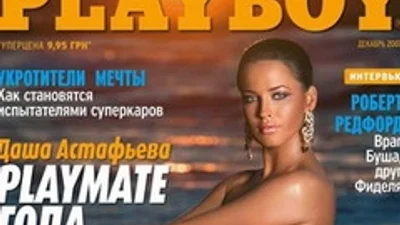 Даша Астафьева призналась, что воздерживалась от секса более года