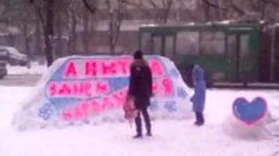 Киевляне разрисовывают снег