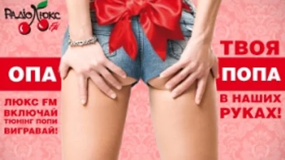 ОПА! Еще три клевых ПОПЫ!