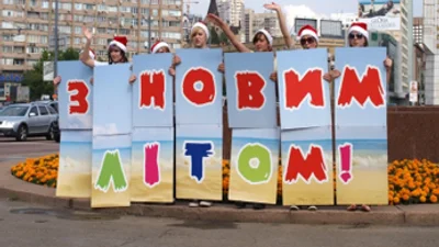 Люкс ФМ включає настрій в Одесі на 104,3 fm !!!