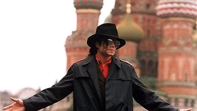 В России открыли первый памятник Майклу Джексону