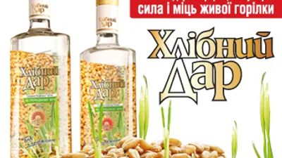 В Украине появилась водка на пророщенном зерне
