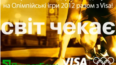 В Лондон с кредиткой Visa!