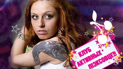 Люкс ФМ дарит прикиды с автографом Чи-Ли