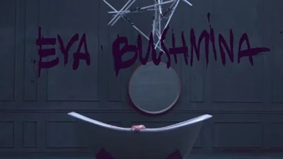 Премьера дебютного клипа Евы Бушминой - Собой