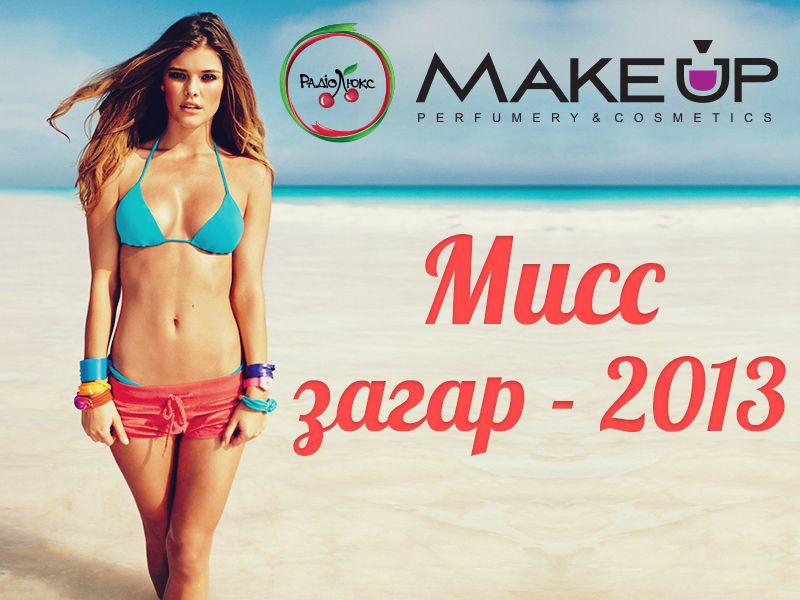 /uploads/importedNews/main/2013/05/ce1a9c6f1b57a3bbd6c7fec1fa01b90002b0cbc9.jpg - фото 1