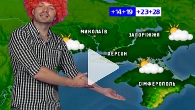  Слава Демин стал ведущим погоды на Новом канале