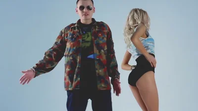 Чаян Фамалі - Ти мій кайф