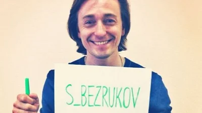 Сергей Безруков впервые появился в социальных сетях