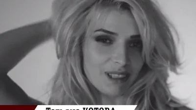 Самое сексуальное видео с бывшей солисткой ВИА Гры 