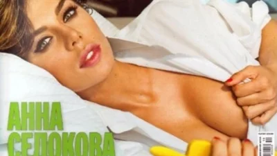 Больше горячих фото Анны Седоковой для Playboy