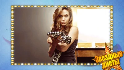 Секрет ідеальної фігури Анджеліни Джолі