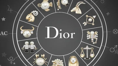 Лучший подарок от Dior