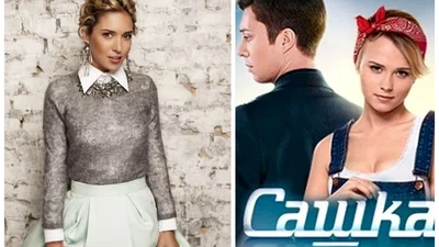 Альона Вінницька записала саундтрек до серіалу