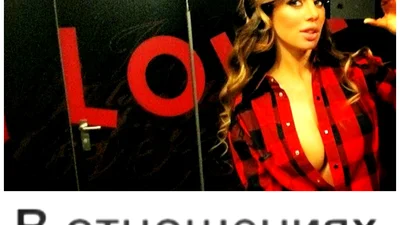 Анна Седокова нашла себе бойфренда