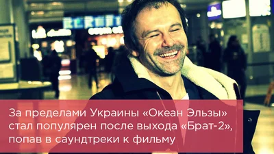 6 звездных фишек Святослава Вакарчука