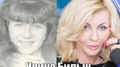Как Ирина Билык выглядела в юности