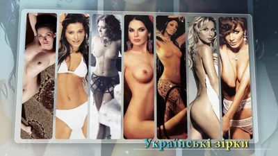 ТОП самых смелых фотографий оголенных украиснких красавиц