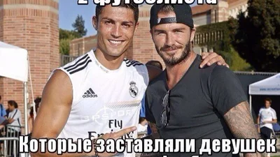 До ЧС 2014 готовий: Найсмішніші футбольні меми