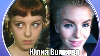 Как менялась внешность экс-участницы группы "Тату" Юлии Волковой