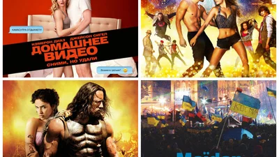 Премьеры в украинских кинотеатрах 24 июля