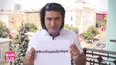 Євген Фешак за мир та благополуччя в Україні