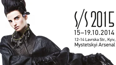 В Киеве состоится Ukrainian Fashion Week