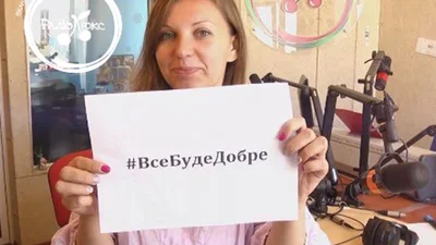 Богдана Ломака поддержала народ в акции #ВсеБудеДобре