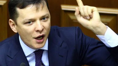 Минута смеха: забавные фразы укранских политиков