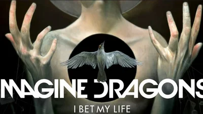 Imagine Dragons представили аудио-версию нового сингла "I Bet My Life"