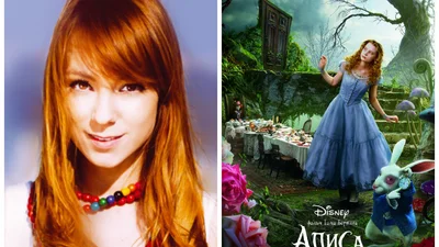 Тарабарова сыграет главную роль в «Алисе в стране чудес»