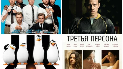 Премьеры в украинских кинотеатрах 27 ноября