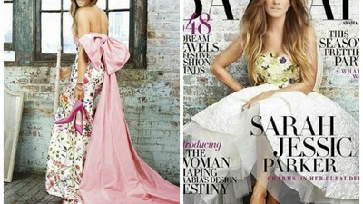 Сара Джессика Паркер украсила арабский глянец