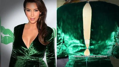Оголились и не заметили: на Ким Кардашьян рвется одежда