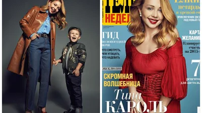 Тина Кароль снялась в новогодней фотосессии с шестилетним сыном