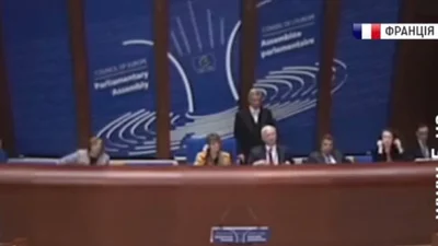 Российская делегация заставила плакать от смеха ПАСЕ