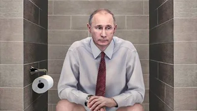 Грязная политика: Путин оказался на унитазе