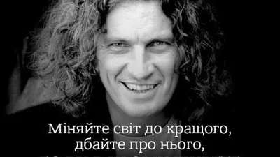 Жизненные цитаты из песен Кузьмы Скрябина