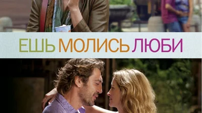 Смак життя: Найцікавіші фільми про їжу