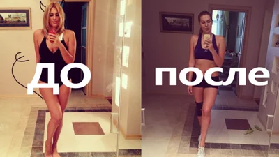 Тоді і зараз: Яна Клочкова схудла до непристойності