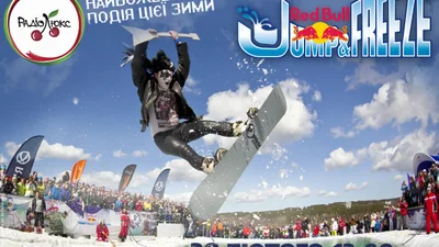 Люкс ФМ запрошує на Red Bull Jump & Freeze в Буковелі