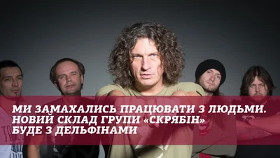 Геніальні цитати Кузьми Скрябіна