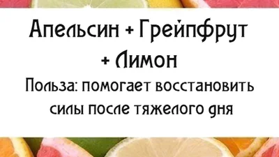 6 простых коктейлей, которые нужны организму