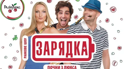 Вова Дантес рассказал о своем новом проекте «Еда, я люблю тебя»