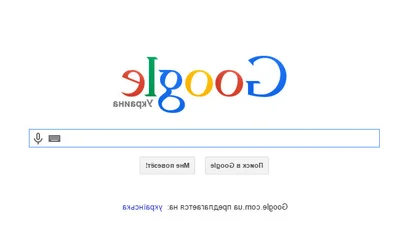 Задом-наперед: компания Google необычно поздравила с днем смеха