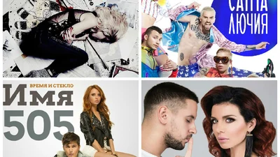 ТОП-5 Украинских исполнителей на музыкальном портале Shazam