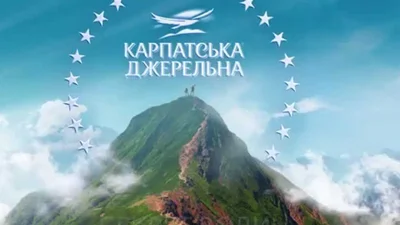 Украинская минеральная вода заимела сексуальную рекламу