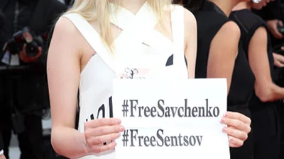 Победители и закрытие Каннского кинофестиваля 2015