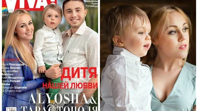 Alyosha и Тарас Тополя впервые показали своего двухлетнего сына