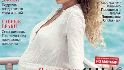 Беременная Яна Соломко улетела рожать в Америку